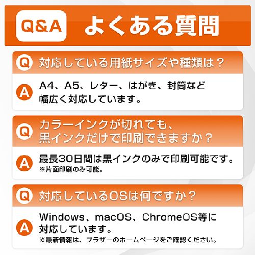 【長期保証付】ブラザー(brother) MFC-J4450N インクジェットプリンター 複合機 A4 無線LAN プリンター コピー スキャナー ファクス ホワイト_15