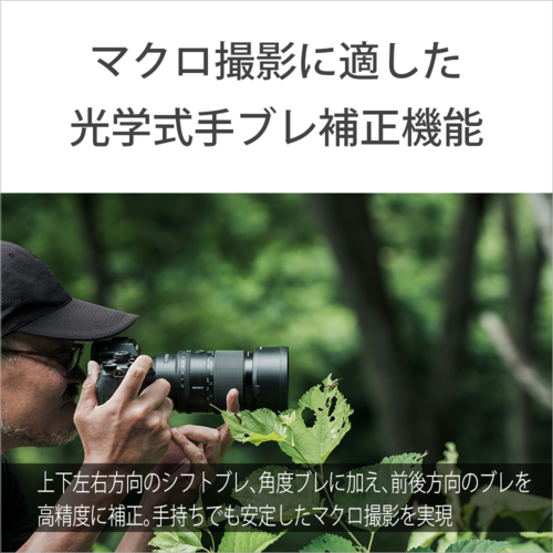 【長期保証付】ソニー(SONY) FE 100mm F2.8 Macro GM OSS ソニーEマウント SEL100M28GM 中望遠マクロレンズ_12