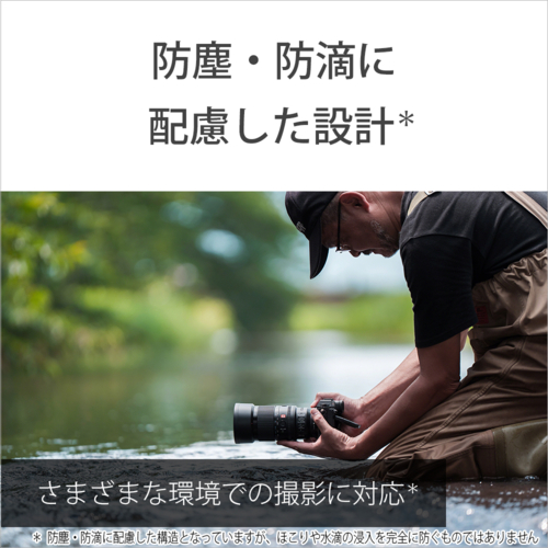 【長期保証付】ソニー(SONY) FE 100mm F2.8 Macro GM OSS ソニーEマウント SEL100M28GM 中望遠マクロレンズ_13