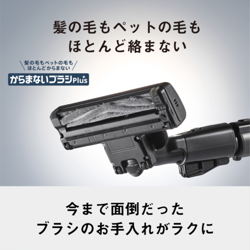 【長期保証付】パナソニック(Panasonic) MC-SR44K ストーンブルー ダブルメタル プチサイクロン サイクロン式掃除機 からまないブラシplus スゴ取れセンサー 日本製_2