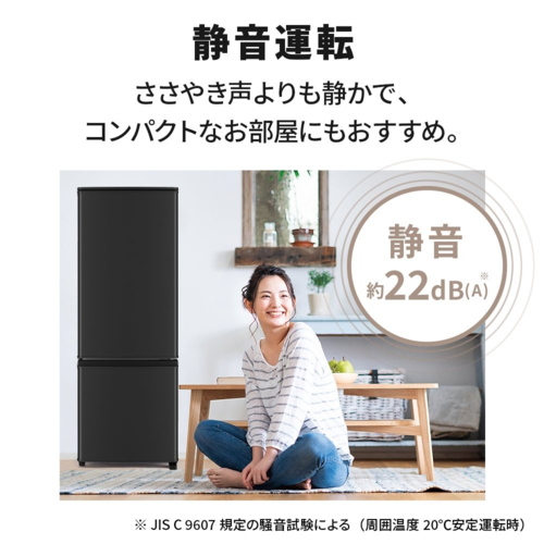 【長期保証付】三菱(MITSUBISHI) MR-P17M-B マットサンドブラック 2ドア冷蔵庫 右開き 168L 幅480mm_9