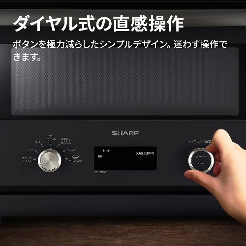 長期保証付】シャープ(SHARP) RE-SD18C-B ブラック オーブンレンジ 18L