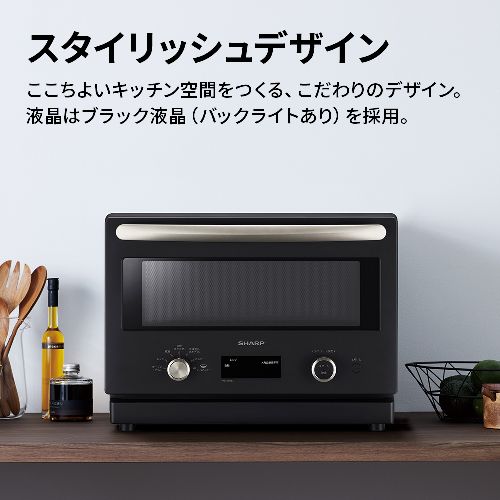 長期保証付】シャープ(SHARP) RE-SD18C-B ブラック オーブンレンジ 18L