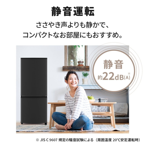 【設置＋リサイクル＋長期保証】三菱(MITSUBISHI) MR-P15M-B マットサンドブラック 2ドア冷蔵庫_8