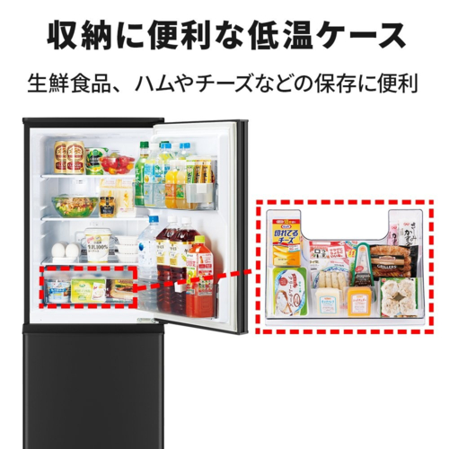 【設置】三菱(MITSUBISHI) MR-P15M-B マットサンドブラック 2ドア冷蔵庫_7