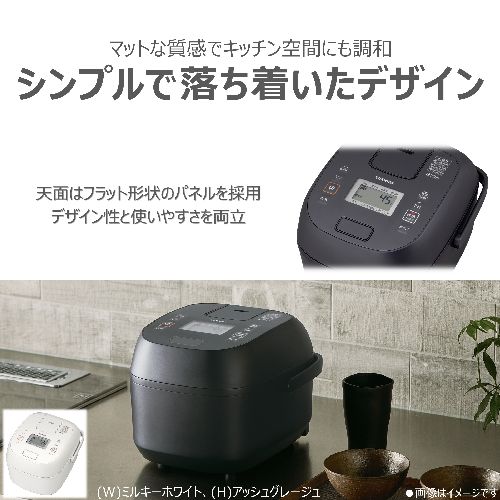 【長期保証付】東芝(TOSHIBA) RC-6PXX-H アッシュグレージュ 炎匠炊き IH炊飯器 3.5合炊き_2
