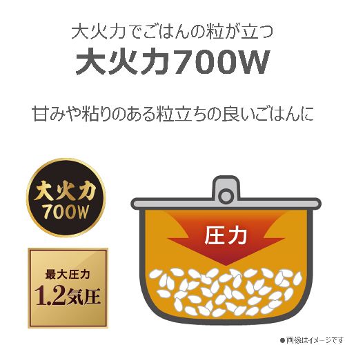 【長期保証付】東芝(TOSHIBA) RC-6PXX-H アッシュグレージュ 炎匠炊き IH炊飯器 3.5合炊き_3