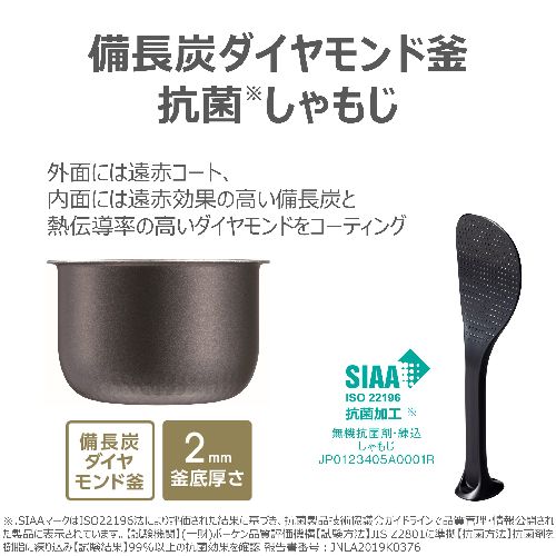 【長期保証付】東芝(TOSHIBA) RC-6PXX-H アッシュグレージュ 炎匠炊き IH炊飯器 3.5合炊き_6