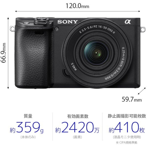 ソニー(SONY) α6400 ILCE-6400XB ブラック ダブルズームレンズキット ミラーレス一眼デジタルカメラ_1