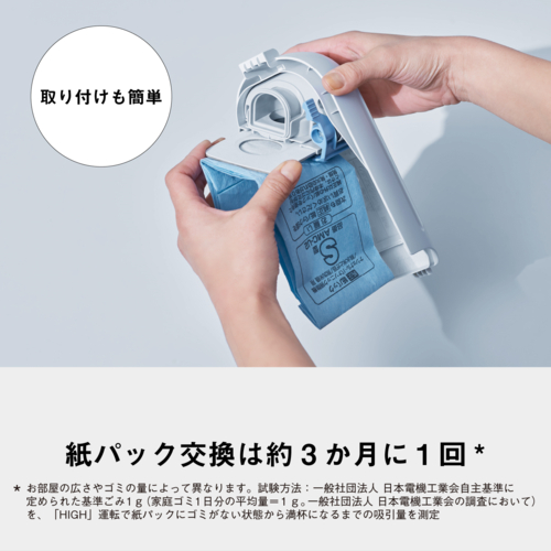 【長期保証付】パナソニック(Panasonic) MC-PB60JY アイボリー 紙パック式コードレススティック掃除機_6
