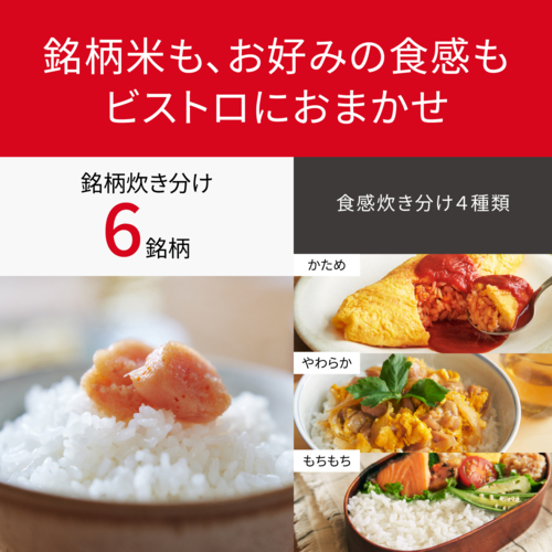パナソニック(Panasonic) SR-X710D-H(ライトグレージュ)可変圧力IHジャー炊飯器 5.5合炊き うるおいキープ保温_3
