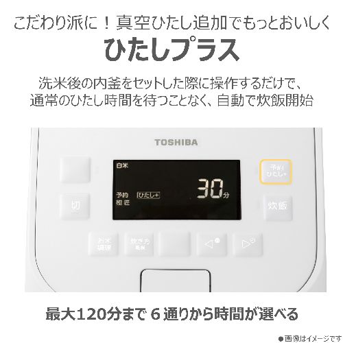 東芝(TOSHIBA) RC-6MGX-W グランホワイト 炎匠炊き 真空ＩＨ炊飯器 3.5合炊き