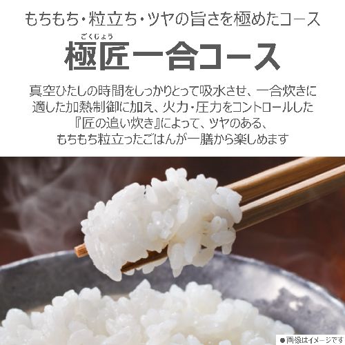 東芝(TOSHIBA) RC-6MGX-W グランホワイト 炎匠炊き 真空ＩＨ炊飯器 3.5合炊き