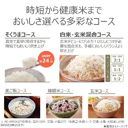 東芝(TOSHIBA) RC-6MGX-W グランホワイト 炎匠炊き 真空ＩＨ炊飯器 3.5合炊き