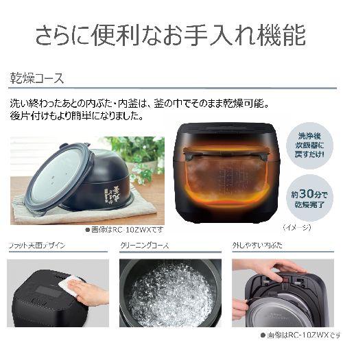 東芝(TOSHIBA) RC-6MGX-W グランホワイト 炎匠炊き 真空ＩＨ炊飯器 3.5合炊き
