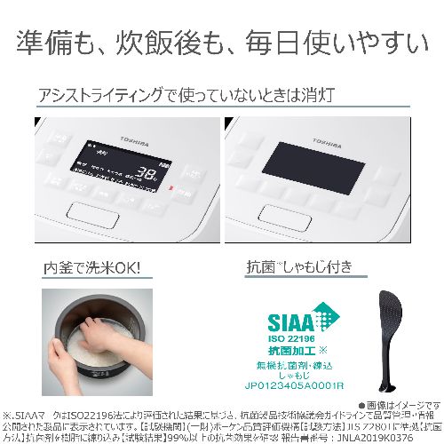 東芝(TOSHIBA) RC-6MGX-W グランホワイト 炎匠炊き 真空ＩＨ炊飯器 3.5合炊き