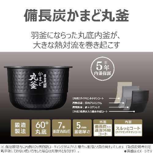 東芝(TOSHIBA) RC-6MGX-W グランホワイト 炎匠炊き 真空ＩＨ炊飯器 3.5合炊き