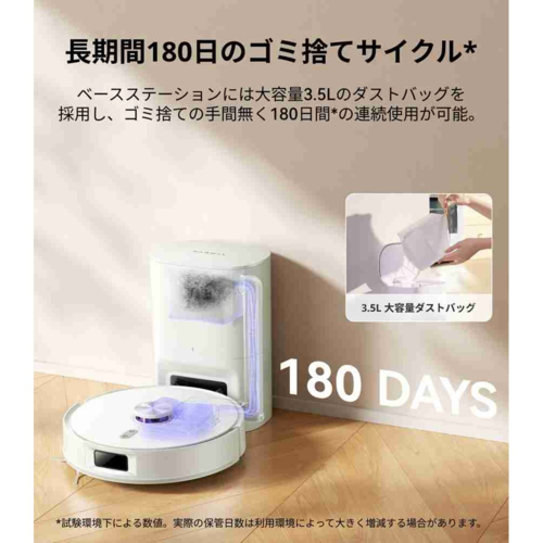 【長期間言いはなつ付】ナーワル(Narwal) Narwal Freo S(ナーワルフレオエス)人造人間洗い濯ぎ機 YJCC032