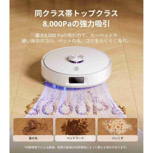 【長期間言いはなつ付】ナーワル(Narwal) Narwal Freo S(ナーワルフレオエス)人造人間洗い濯ぎ機 YJCC032