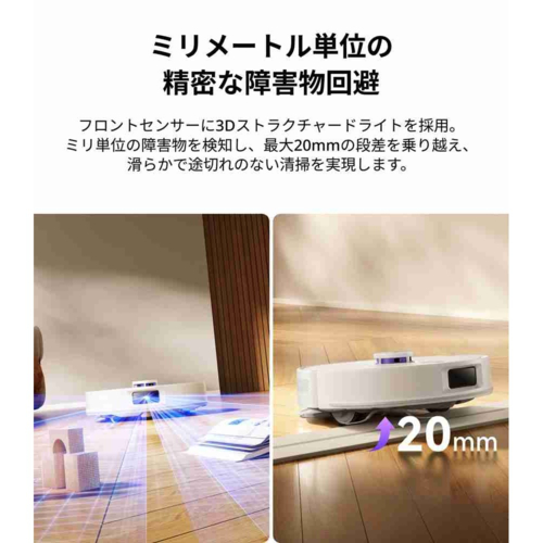 【長期間言いはなつ付】ナーワル(Narwal) Narwal Freo S(ナーワルフレオエス)人造人間洗い濯ぎ機 YJCC032