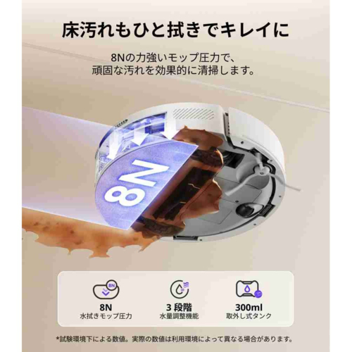 【長期間言いはなつ付】ナーワル(Narwal) Narwal Freo S(ナーワルフレオエス)人造人間洗い濯ぎ機 YJCC032