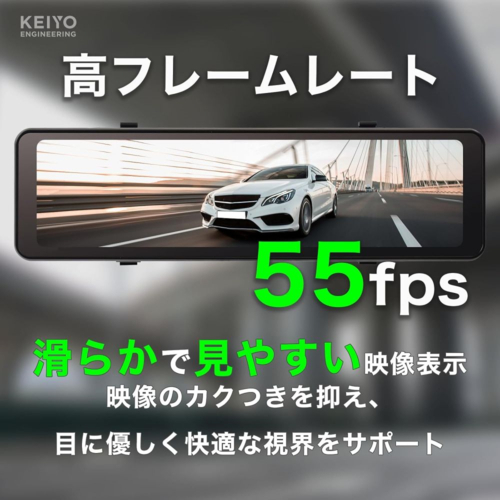 KEIYO(ケイヨー) AN-DM003A とにかく明るいデジタルバックミラー 3年保証付_4