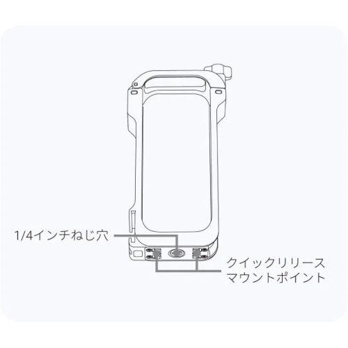 Insta360 Insta360 X4 Air 万能フレーム 対象製品：X4 Air CINSBAFD 国内正規品_12