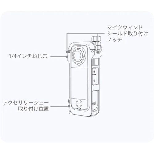 Insta360 Insta360 X4 Air 万能フレーム 対象製品：X4 Air CINSBAFD 国内正規品_13