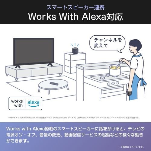 ハイセンス(Hisense) 24YR4A 24V型 ハイビジョン HD 液晶テレビ_10