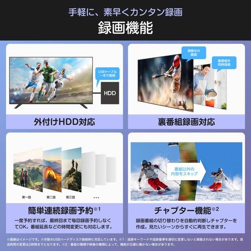 ハイセンス(Hisense) 24YR4A 24V型 ハイビジョン HD 液晶テレビ_11