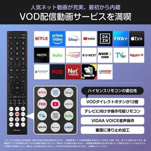 ハイセンス(Hisense) 24YR4A 24V型 ハイビジョン HD 液晶テレビ_2