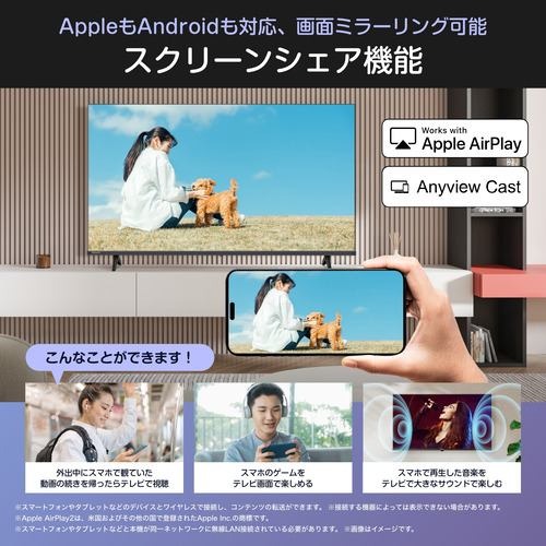ハイセンス(Hisense) 24YR4A 24V型 ハイビジョン HD 液晶テレビ_3