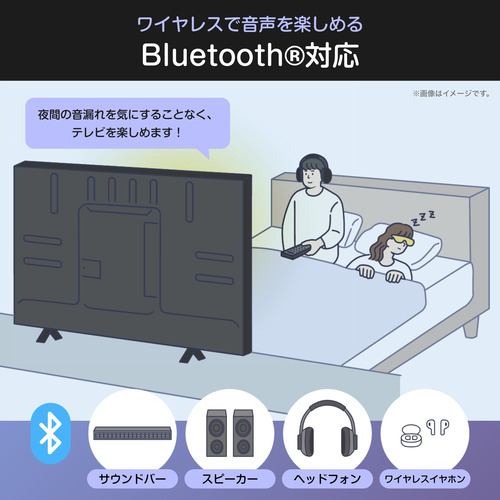 ハイセンス(Hisense) 24YR4A 24V型 ハイビジョン HD 液晶テレビ_4
