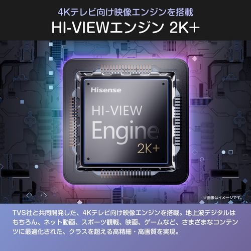 ハイセンス(Hisense) 24YR4A 24V型 ハイビジョン HD 液晶テレビ_5