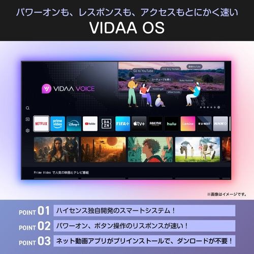 ハイセンス(Hisense) 24YR4A 24V型 ハイビジョン HD 液晶テレビ_8