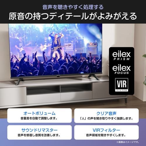 ハイセンス(Hisense) 24YR4A 24V型 ハイビジョン HD 液晶テレビ_9
