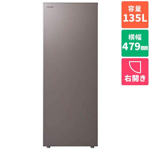 東芝(TOSHIBA) GF-Y14HS-HT ダークシルバー HS 1ドア冷凍庫 右開き 135L 幅479mm