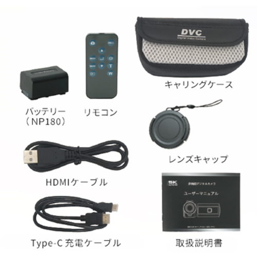 キャビン(CABIN) DVC-A1 5K高画質デジタルビデオカメラ 光学10倍ズーム