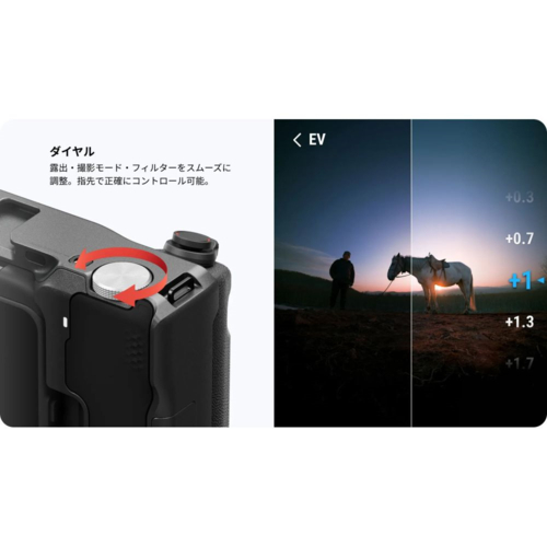 Insta360 Insta360 Ace Pro 2 ストリート撮影グリップ Pro 対象製品：Ace Pro 2 CINSCBGE 国内正規品_8