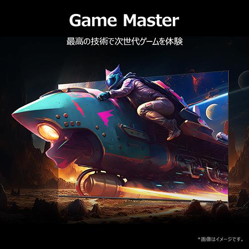 【長期保証付】TCL(ティーシーエル) 55C65K 55V型 量子ドット4K MiniLED液晶テレビ C6Kシリーズ GoogleTV ONKYO 2.1 Hi-Fi システム_10