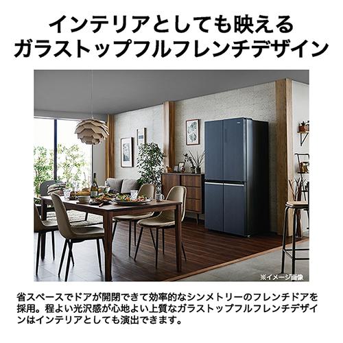 【標準設置料金込】ハイアール(Haier) JR-GX47B-H ブルーイッシュグレー CORU 4ドア 冷凍冷蔵庫 470L 幅830mm_5