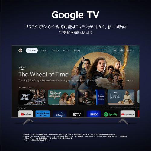 【設置＋リサイクル】TCL(ティーシーエル) 55P8K 55V型 量子ドット4K 液晶テレビ P8Kシリーズ GoogleTV ONKYO 2.1 Hi-Fi システム_10