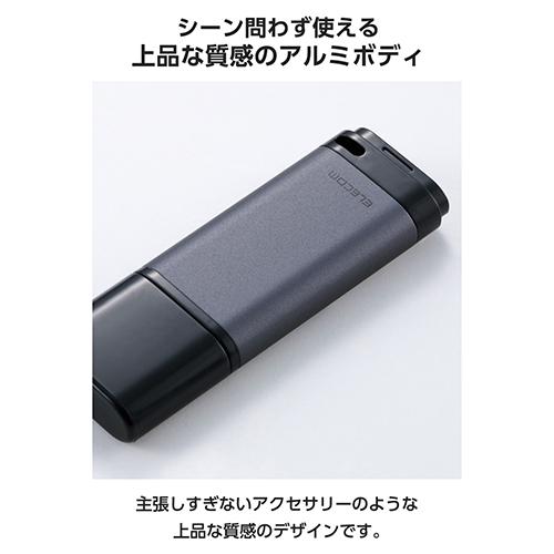 エレコム(ELECOM) MF-RCU3256GBK ブラック USBメモリ 256GB キャップ式 USB 3.2 Gen1 読み込み最大150MB/s 暗号化AES256 データ保護ソフト対応_4