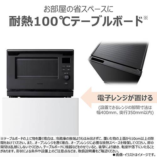 【長期保証付】東芝(TOSHIBA) GR-Y18BP-WS エクリュホワイト BPシリーズ 2ドア冷蔵庫 右開き 180L 幅503mm_6