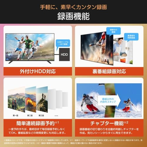 【標準設置料金込】ハイセンス(Hisense) 75YR6A 75V型 4K スマートテレビ液晶テレビ_11