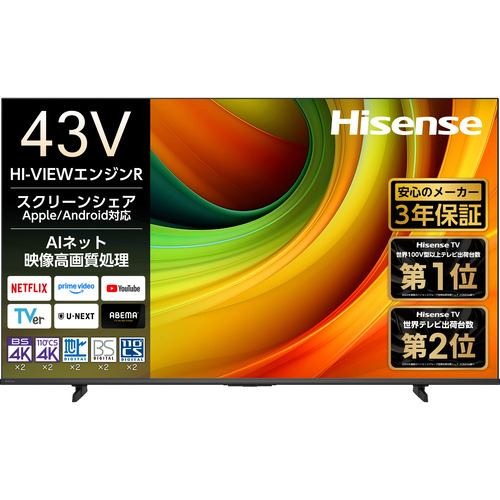 426L‼️1020番 Panasonic✨ノンフロン冷凍冷蔵庫✨NR-E430V-N‼️