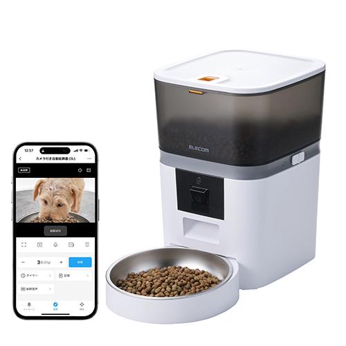 エレコム 自動給餌器 カメラ付 動作検知 双方向通話 PET-AF01CAWH エレコム(ELECOM) PET-AF01CAWH ホワイト 自動給餌器 猫 犬 4L カメラ