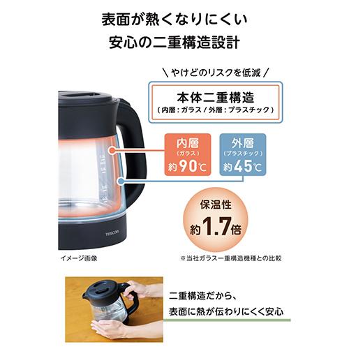 テスコム(TESCOM) TKG45A-K ブラック 電気ケトル ガラス 二重構造 転倒流水防止 安全設計 1.0L スピード沸騰 広口 洗いやすい