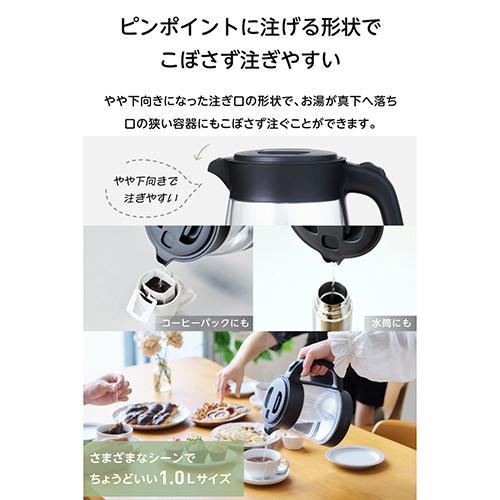 テスコム(TESCOM) TKG45A-K ブラック 電気ケトル ガラス 二重構造 転倒流水防止 安全設計 1.0L スピード沸騰 広口 洗いやすい