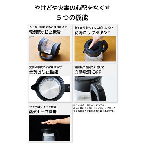 テスコム(TESCOM) TKG45A-K ブラック 電気ケトル ガラス 二重構造 転倒流水防止 安全設計 1.0L スピード沸騰 広口 洗いやすい